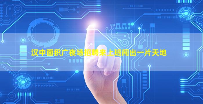 大连夜总会招聘