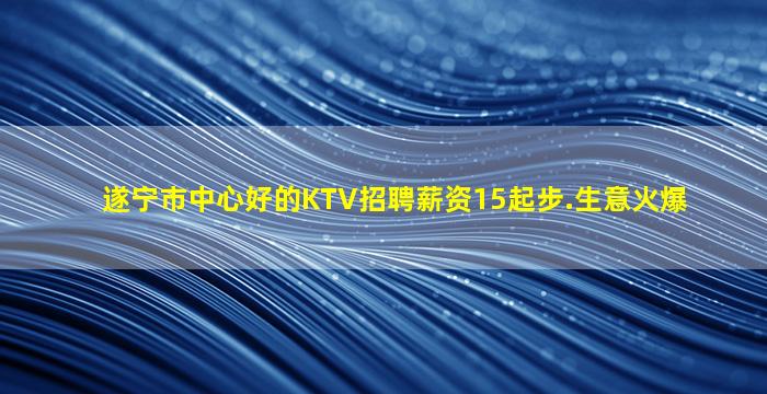 浙江夜场招聘